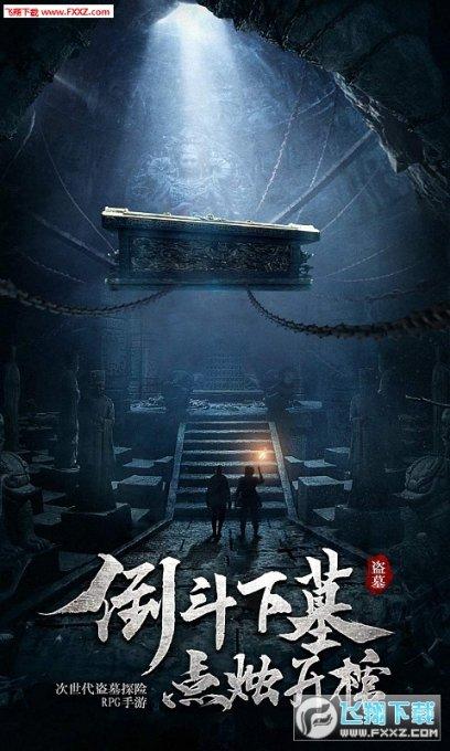 攀登高峰无敌版