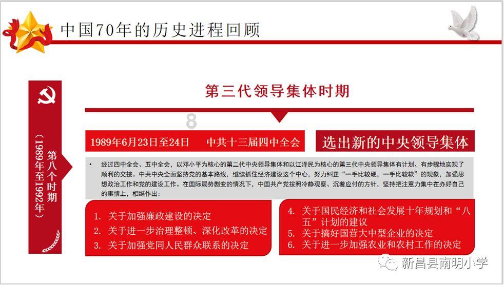 幻想纹章2.1