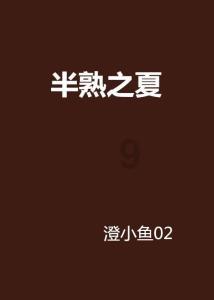 举办活动英语游戏画面