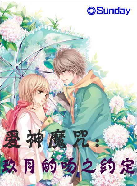 如何做秘制麻辣拌？游戏画面